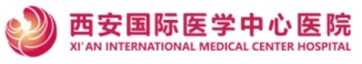 西安國際醫學中心醫院數據安全分類分級探索實踐